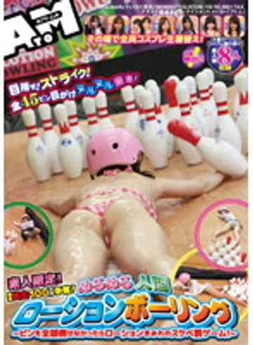 ATOM-119 jav