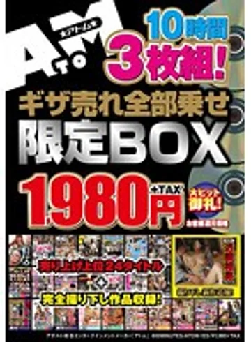 ATOM-123 jav