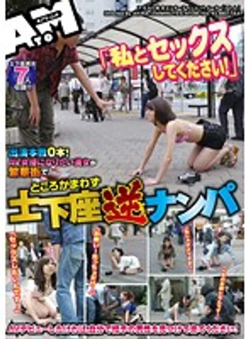 ATOM-154 jav