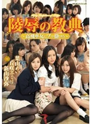 AVOP-007 jav