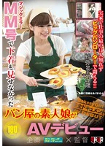 AVOP-052 jav