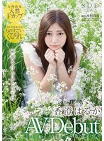 AVOP-126 jav
