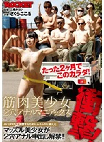 AVOP-145 jav