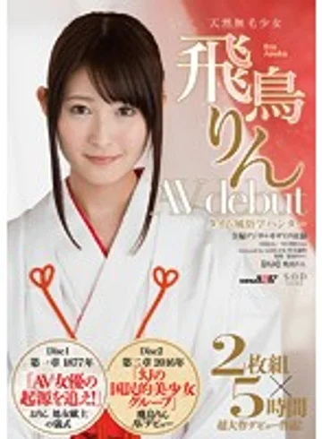 AVOP-204 jav
