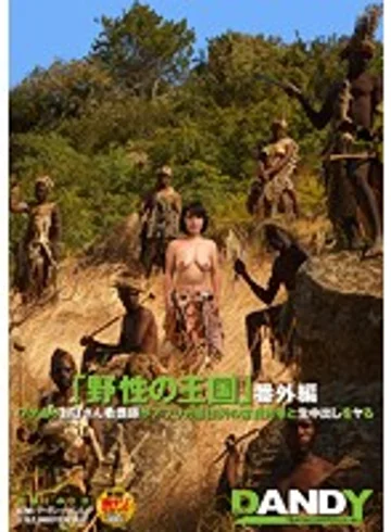 AVOP-249 jav