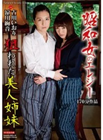 AVOP-353 jav