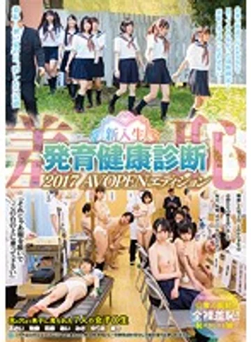 AVOP-376 jav