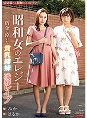 AVOP-463 jav