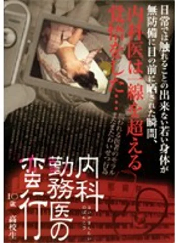 BKSP-048 jav