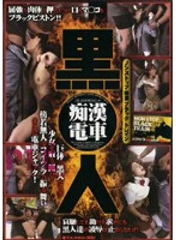 BKSP-072 jav