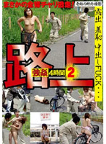 BKSP-101 jav