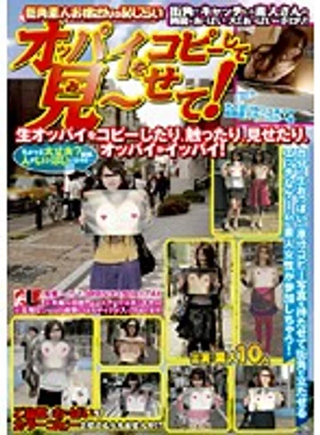 BKSP-125 jav