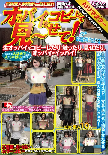 BKSP-125H jav