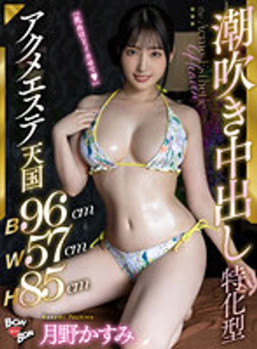 BKYNB-002 jav