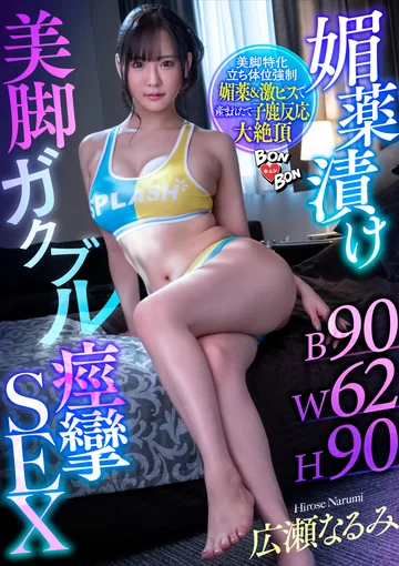 BKYNB-017 jav
