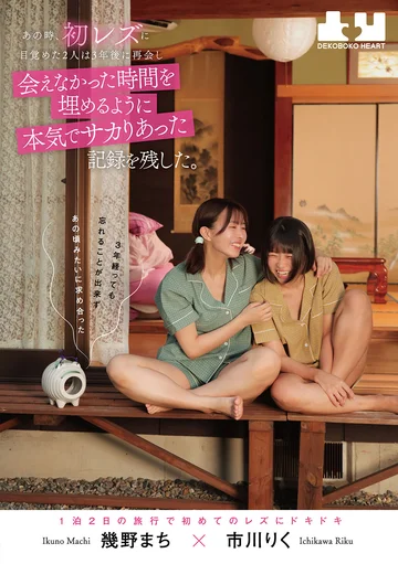 BOKO-016 jav