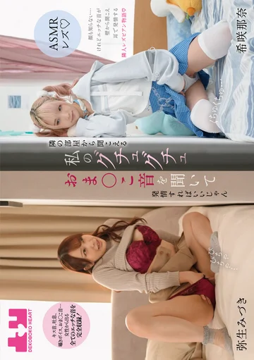 BOKO-017 jav