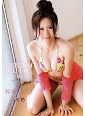 CHD-043 jav