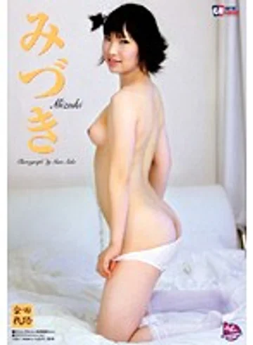 CHGARO-018 jav