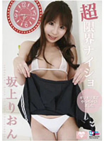 CHNS-025 jav