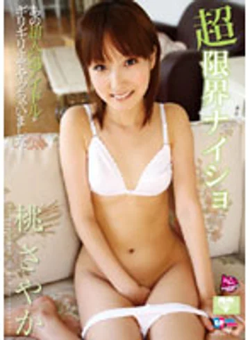 CHNS-027 jav