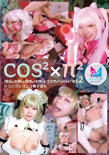 CPZ-069H-2 jav