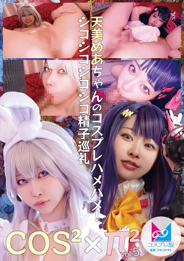 CPZ-069H-5 jav