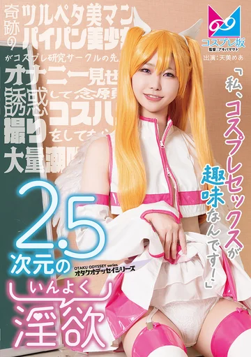 CPZ69-005 jav