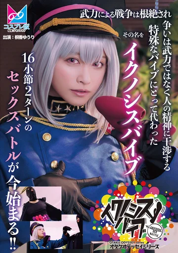 CPZ69-006 jav