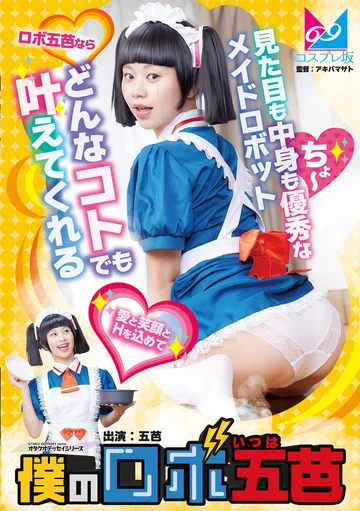 CPZ69-009 jav