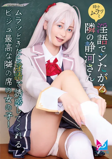 CPZ69-012 jav