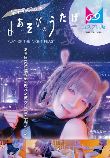 CPZ69-2 jav