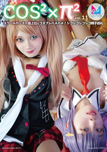 CPZ69H-011 jav