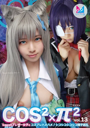 CPZ69H-013 jav