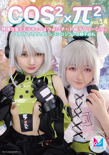 CPZ69H-014 jav