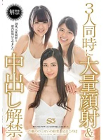 CUBE-005 jav