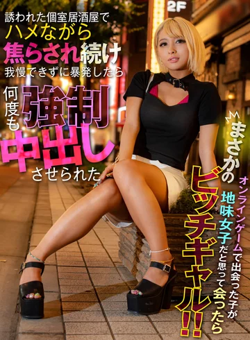 DANDAN-009 jav
