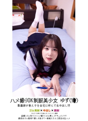 DANDAN-017 jav