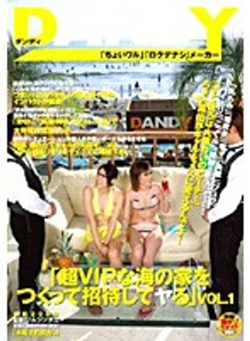DANDY-010 jav