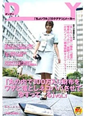 DANDY-011 jav