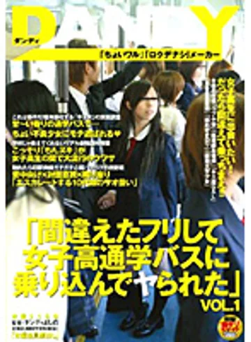 DANDY-018 jav