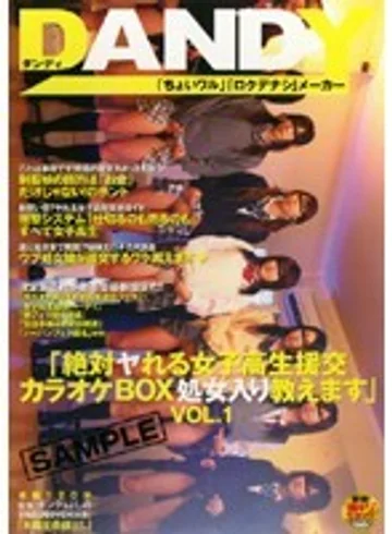 DANDY-023 jav