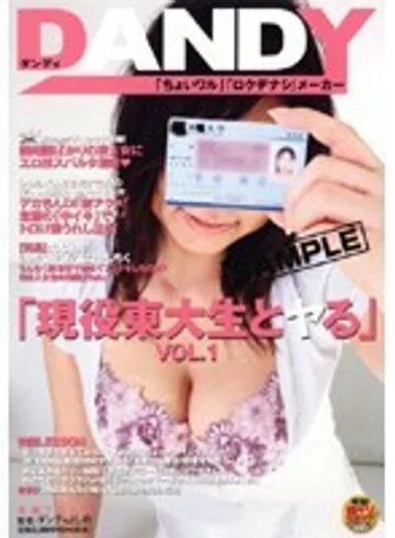 DANDY-025 jav