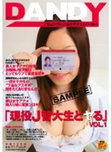 DANDY-031 jav