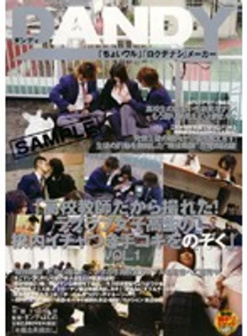 DANDY-035 jav