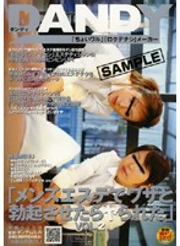 DANDY-037 jav