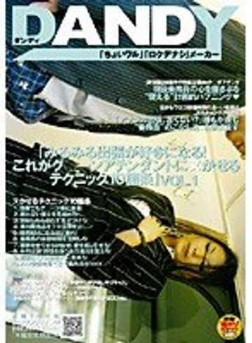 DANDY-058 jav