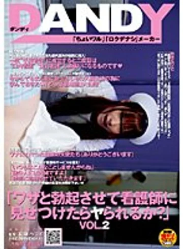 DANDY-063 jav