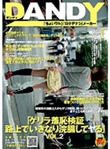 DANDY-065 jav