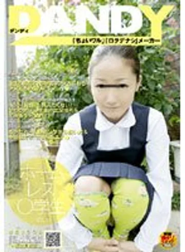 DANDY-070 jav